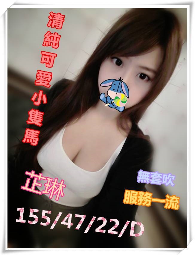 台北 茶妹 情話 D 廣告策劃